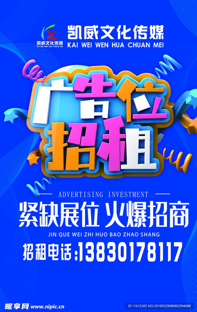 标志设计：打造企业的视觉名片