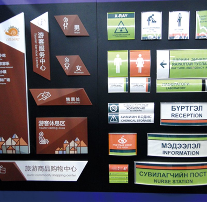 玉环广告公司的品牌打造之路