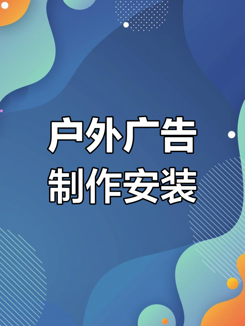 未来广告设计：科技与创意的融合