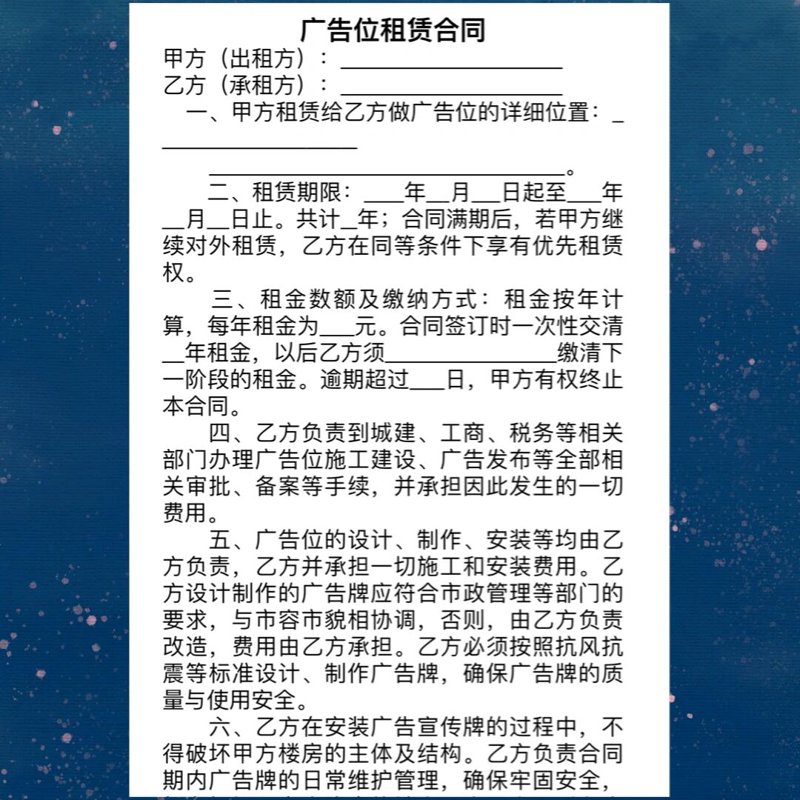 如何制作吸引眼球的广告？一探究竟